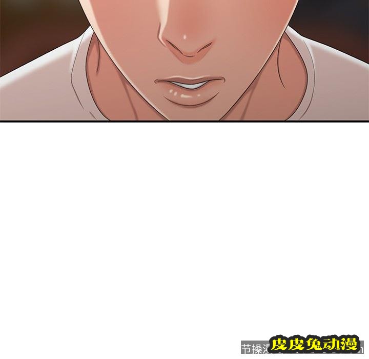 致命牢笼 致命牢笼：第18话