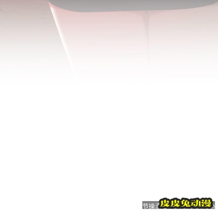 致命牢笼 致命牢笼：第17话