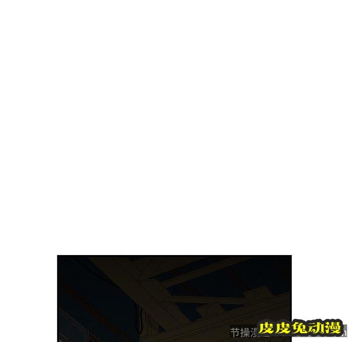 致命牢笼 致命牢笼：第17话