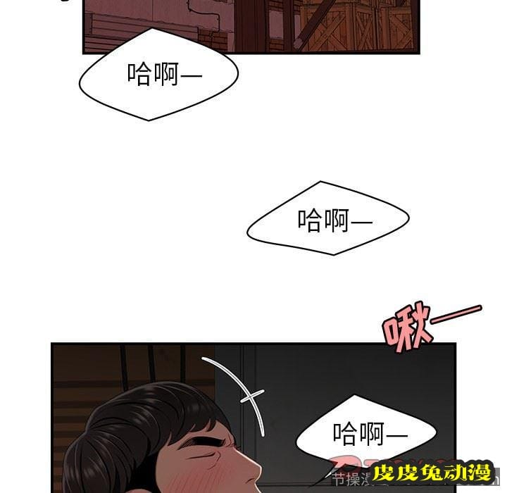 致命牢笼 致命牢笼：第17话