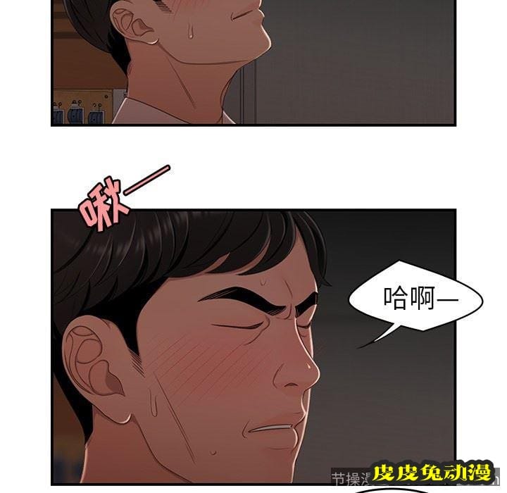 致命牢笼 致命牢笼：第17话