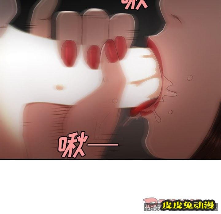 致命牢笼 致命牢笼：第17话