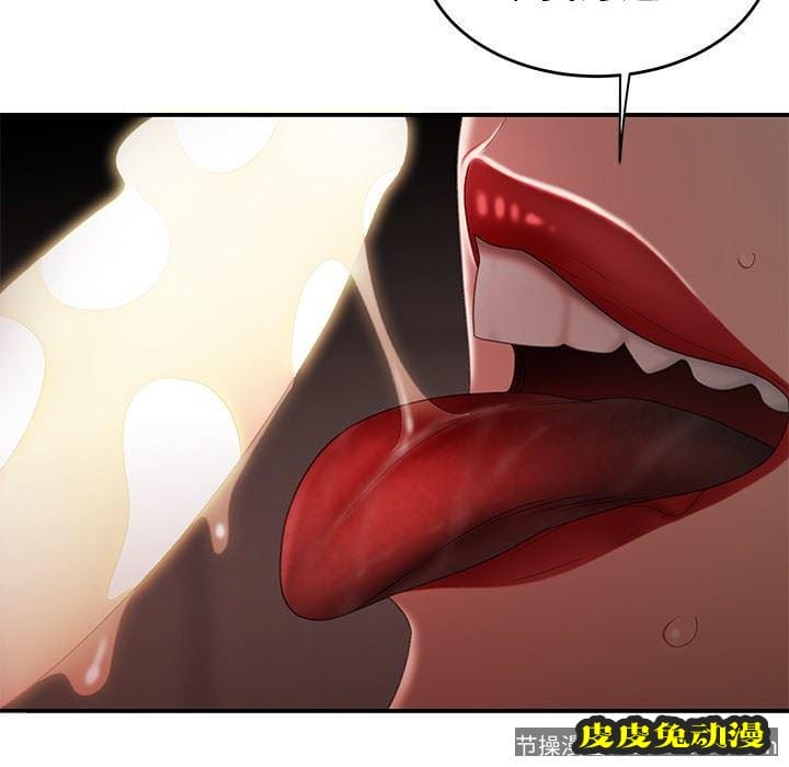 致命牢笼 致命牢笼：第17话