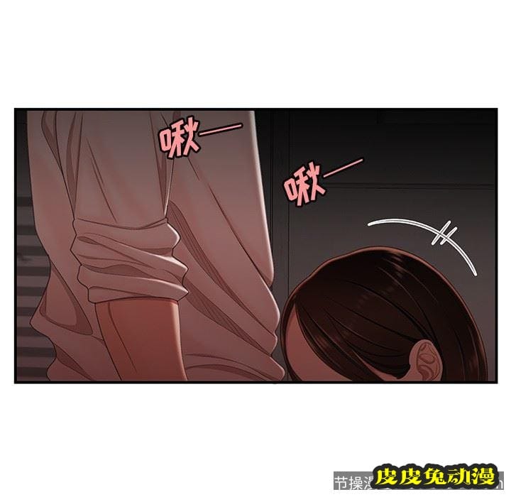 致命牢笼 致命牢笼：第17话