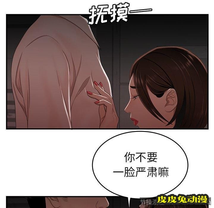 致命牢笼 致命牢笼：第17话