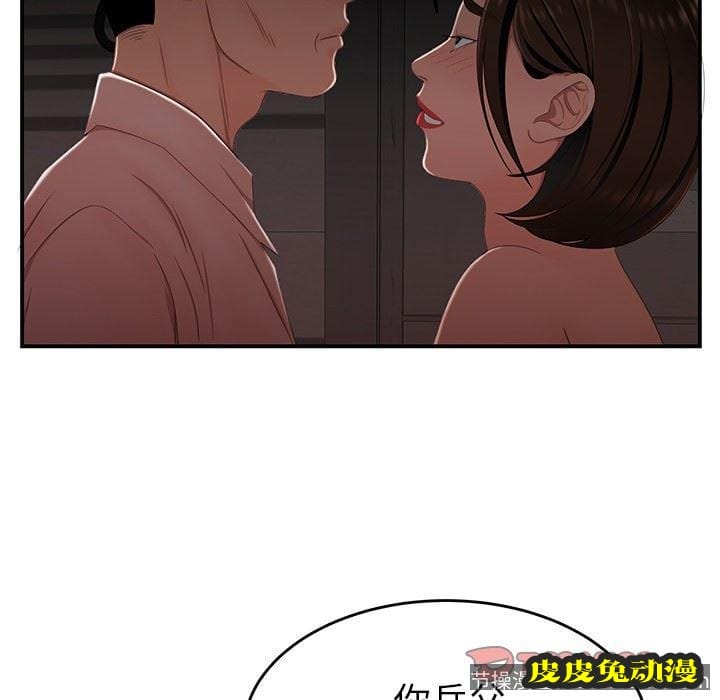 致命牢笼 致命牢笼：第17话