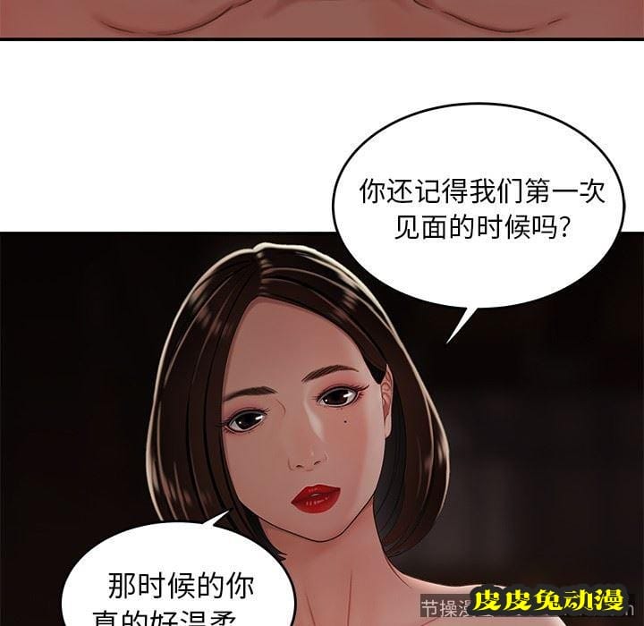 致命牢笼 致命牢笼：第17话