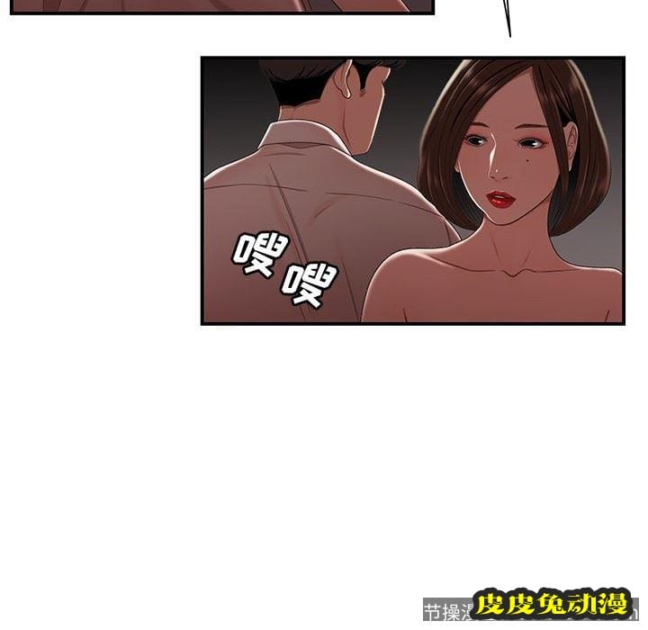 致命牢笼 致命牢笼：第17话