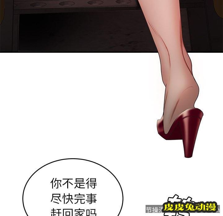 致命牢笼 致命牢笼：第17话