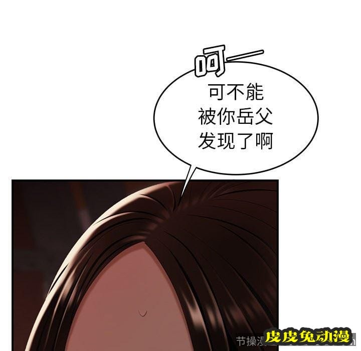 致命牢笼 致命牢笼：第17话