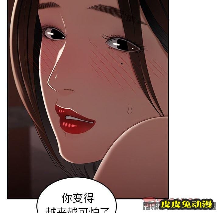 致命牢笼 致命牢笼：第17话