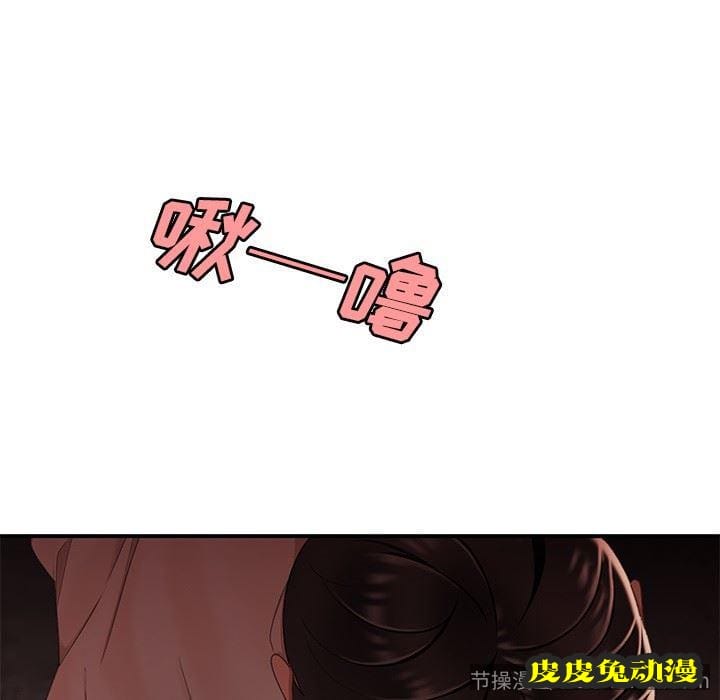 致命牢笼 致命牢笼：第17话