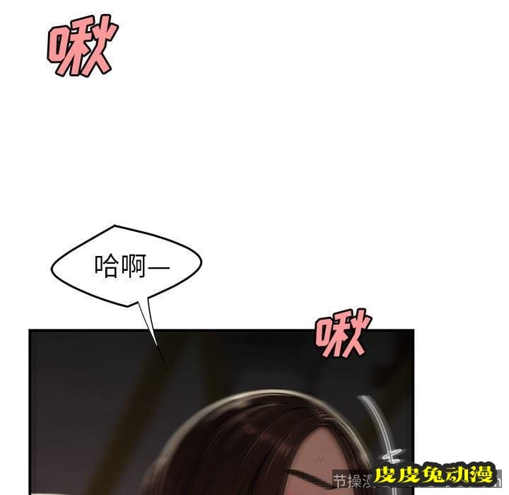 致命牢笼 致命牢笼：第17话