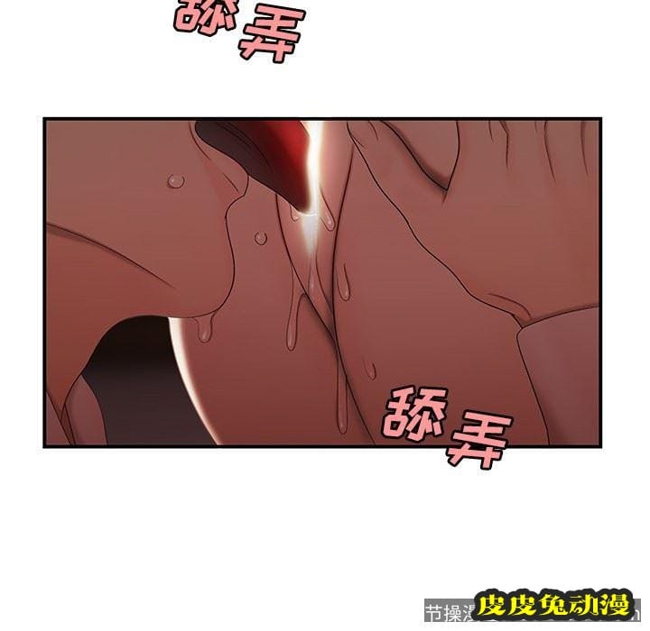 致命牢笼 致命牢笼：第17话