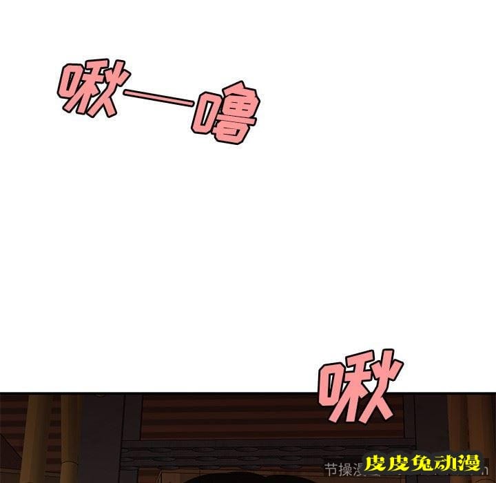 致命牢笼 致命牢笼：第17话