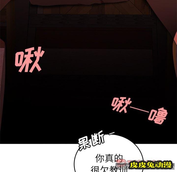 致命牢笼 致命牢笼：第17话