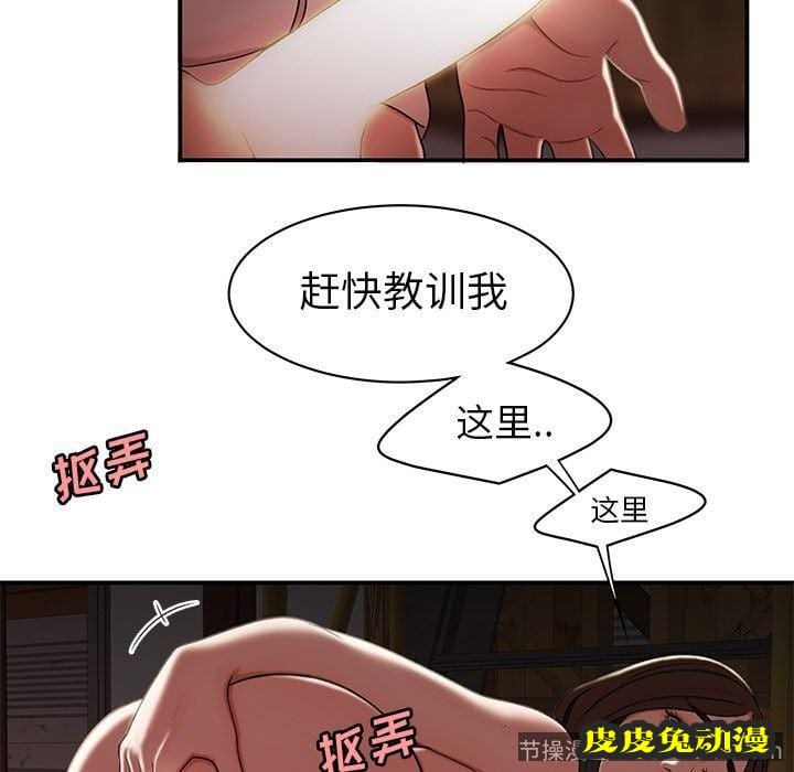 致命牢笼 致命牢笼：第17话