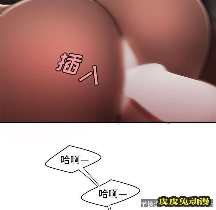 致命牢笼 致命牢笼：第17话