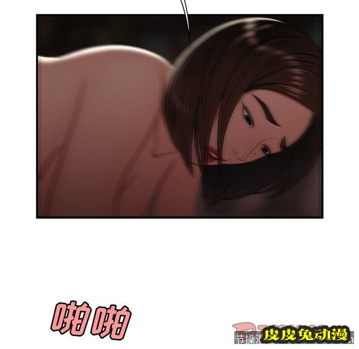 致命牢笼 致命牢笼：第17话