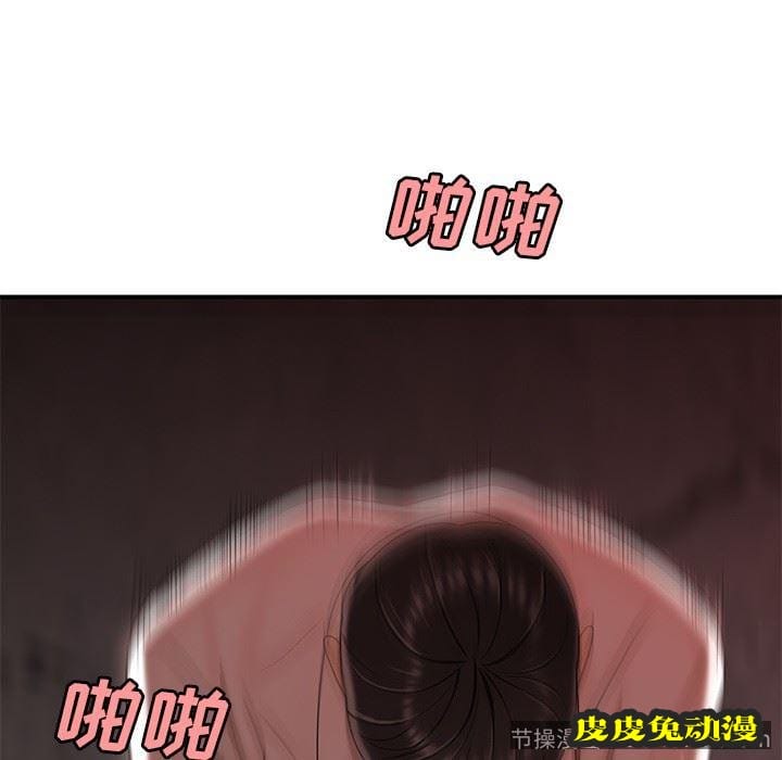 致命牢笼 致命牢笼：第17话