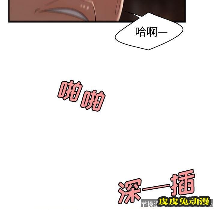 致命牢笼 致命牢笼：第17话