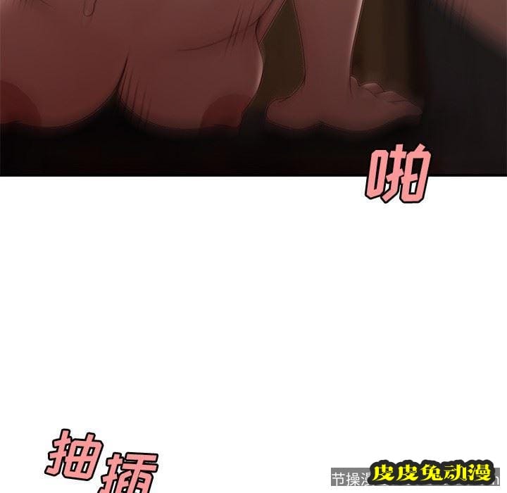 致命牢笼 致命牢笼：第17话