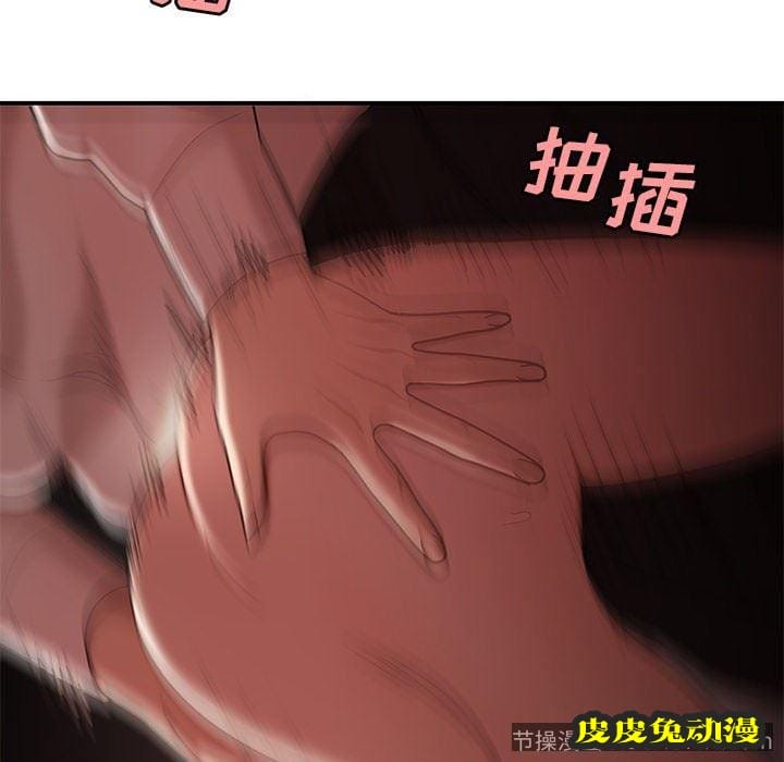 致命牢笼 致命牢笼：第17话