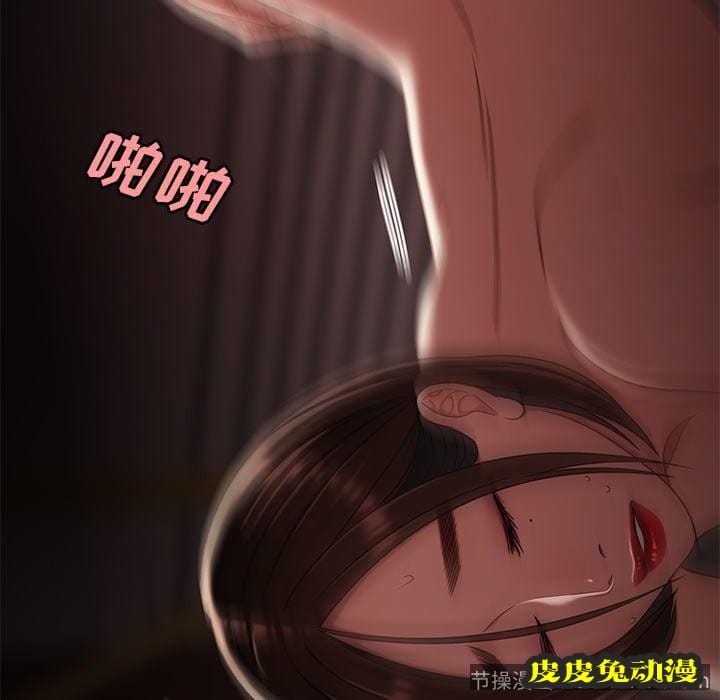 致命牢笼 致命牢笼：第17话