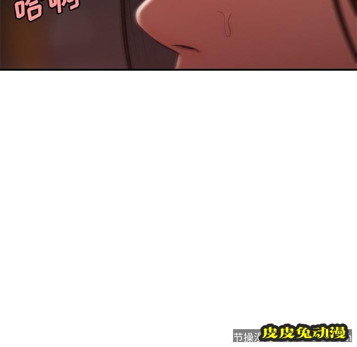 致命牢笼 致命牢笼：第17话