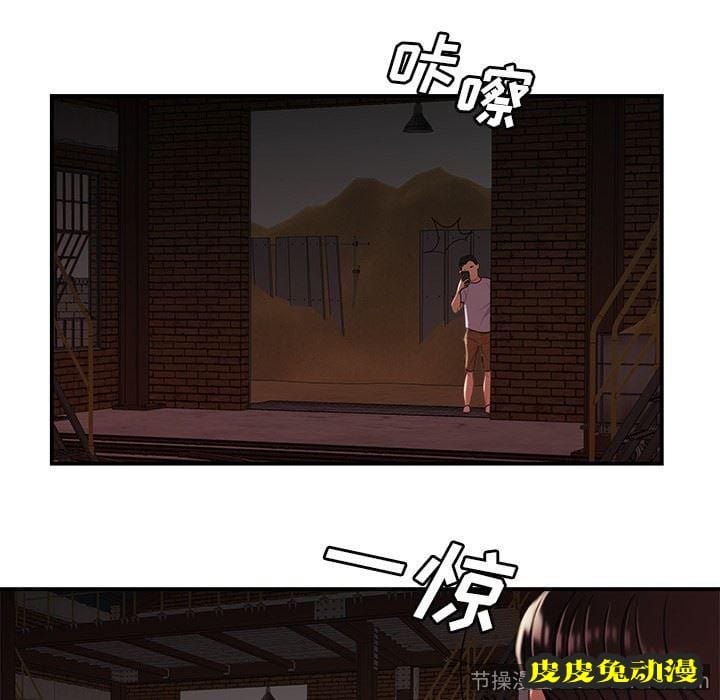 致命牢笼 致命牢笼：第17话