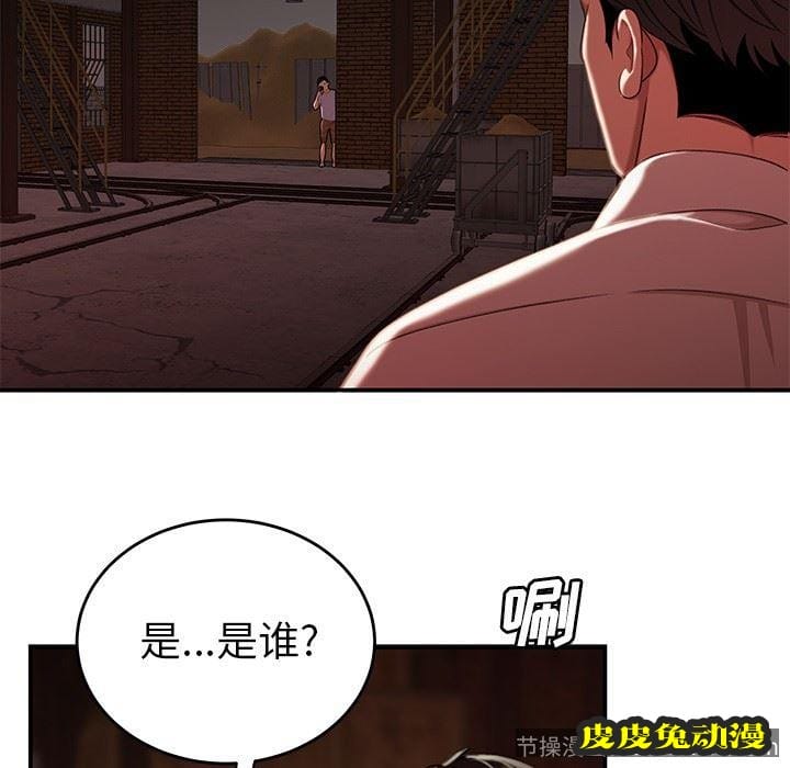 致命牢笼 致命牢笼：第17话