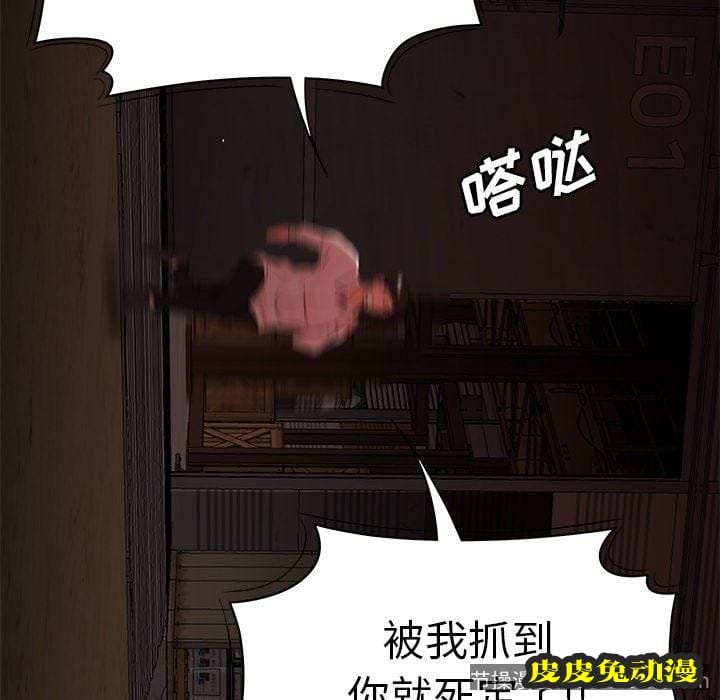 致命牢笼 致命牢笼：第17话