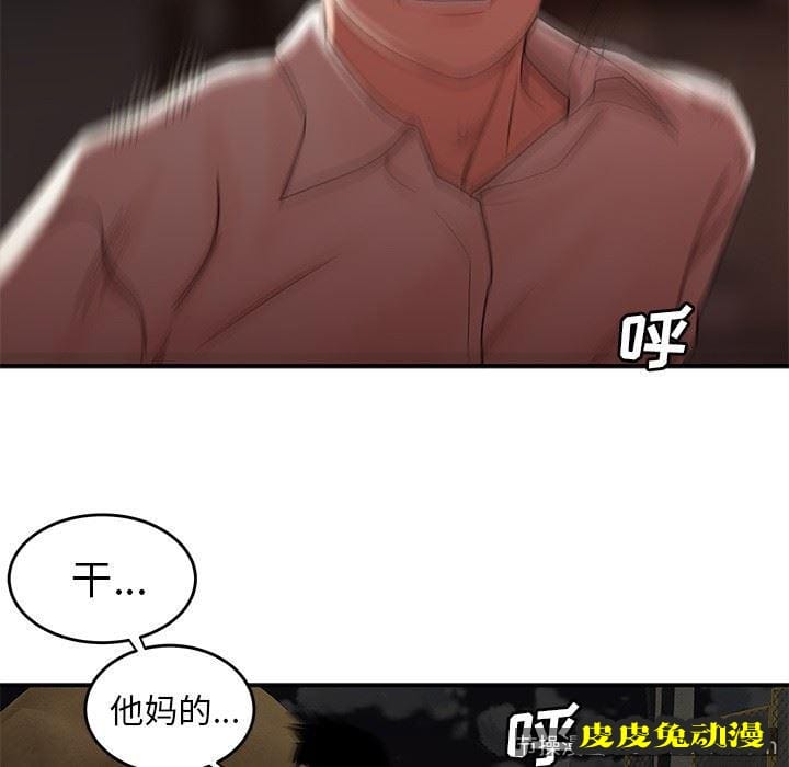 致命牢笼 致命牢笼：第17话