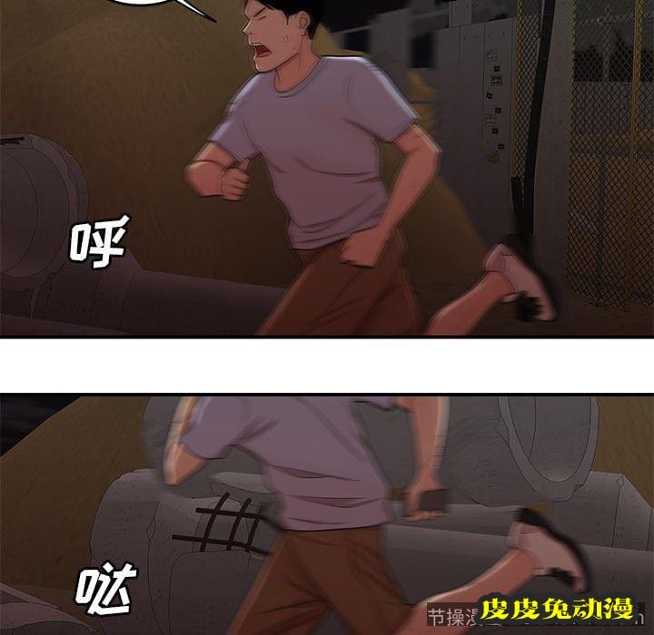 致命牢笼 致命牢笼：第17话