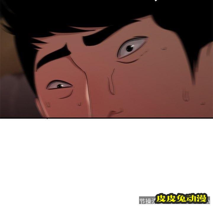 致命牢笼 致命牢笼：第17话