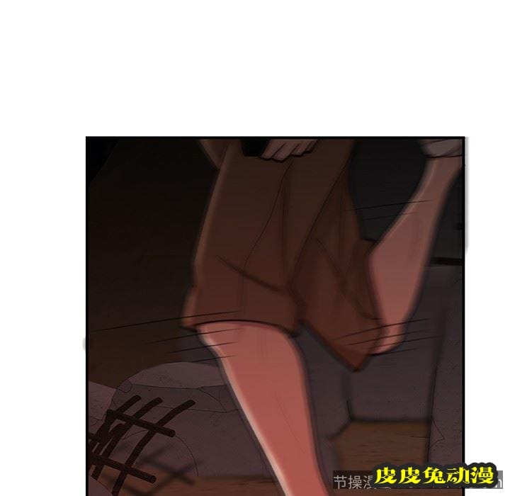 致命牢笼 致命牢笼：第17话