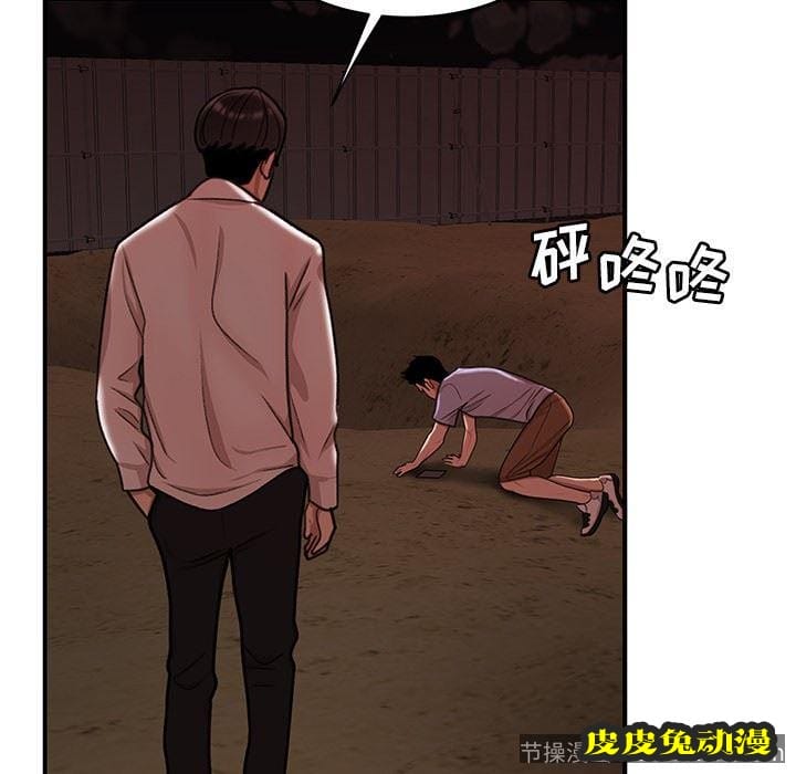 致命牢笼 致命牢笼：第17话