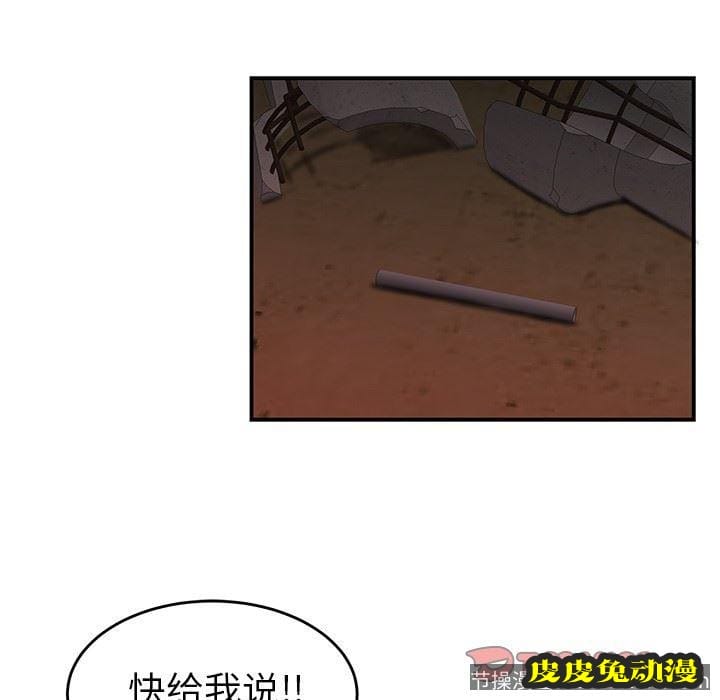 致命牢笼 致命牢笼：第17话