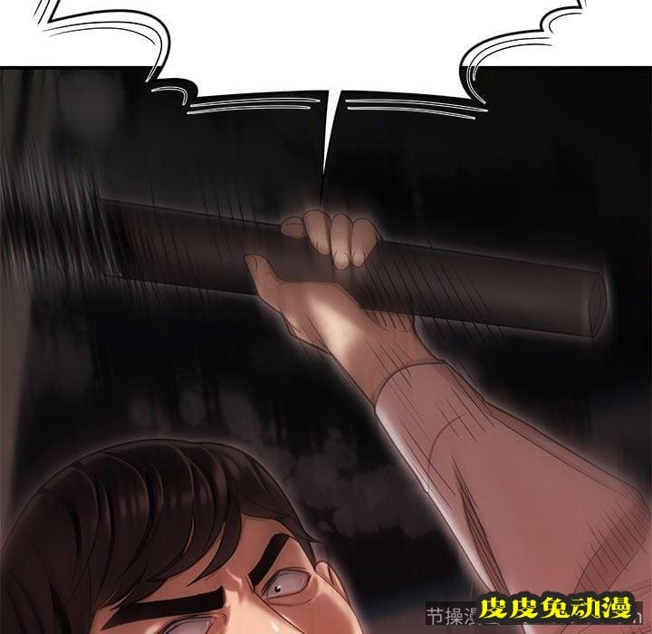 致命牢笼 致命牢笼：第17话