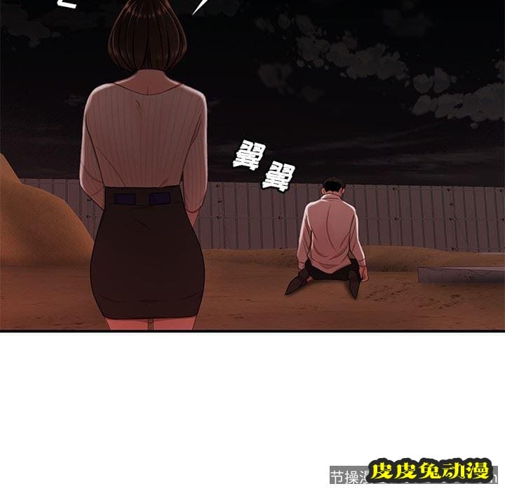 致命牢笼 致命牢笼：第17话