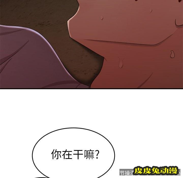 致命牢笼 致命牢笼：第17话