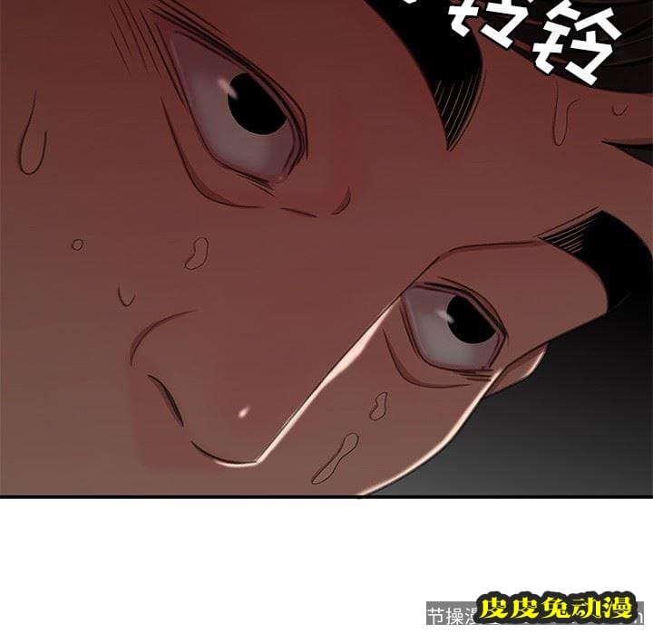 致命牢笼 致命牢笼：第17话