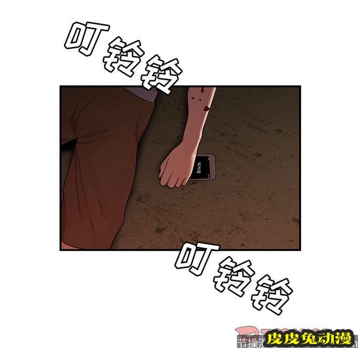 致命牢笼 致命牢笼：第17话