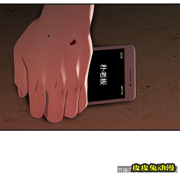 致命牢笼 致命牢笼：第17话