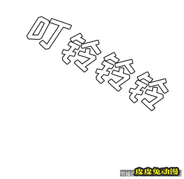 致命牢笼 致命牢笼：第17话