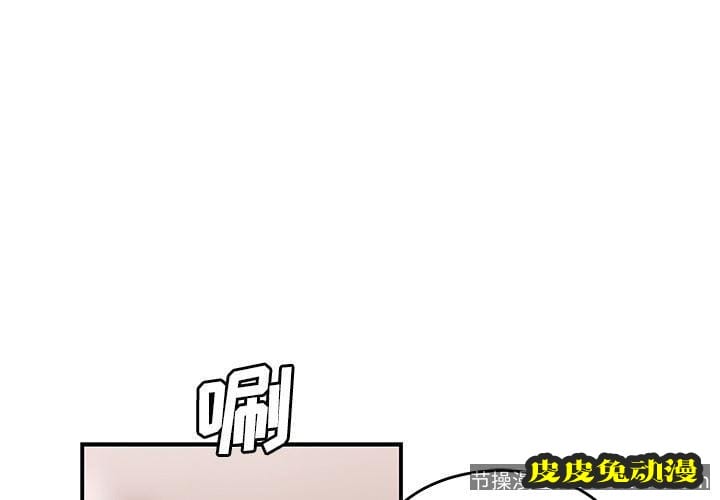 致命牢笼 致命牢笼：第16话-皮皮兔动漫