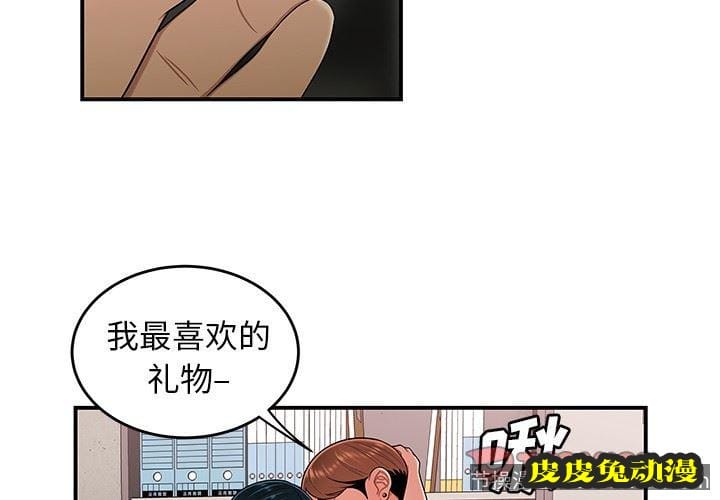 致命牢笼 致命牢笼：第16话
