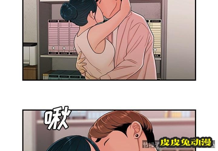 致命牢笼 致命牢笼：第16话