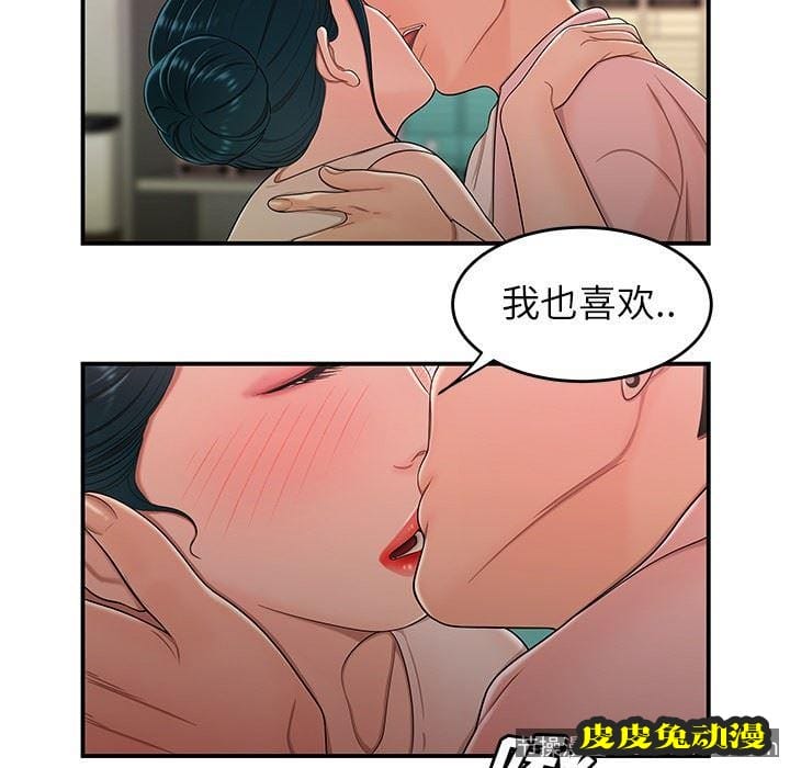 致命牢笼 致命牢笼：第16话