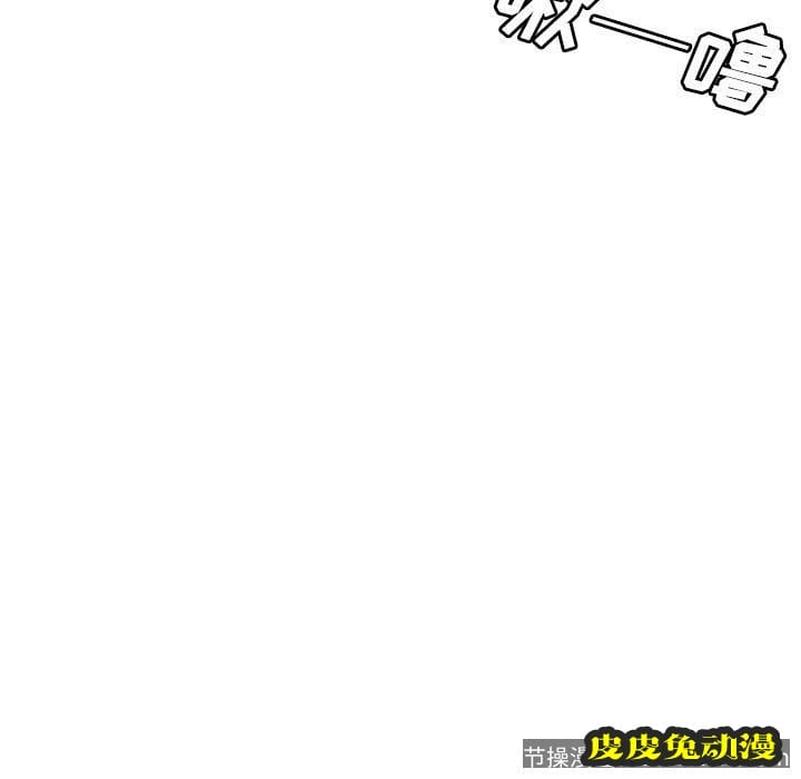 致命牢笼 致命牢笼：第16话